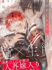 星穹轨迹 热门漫画